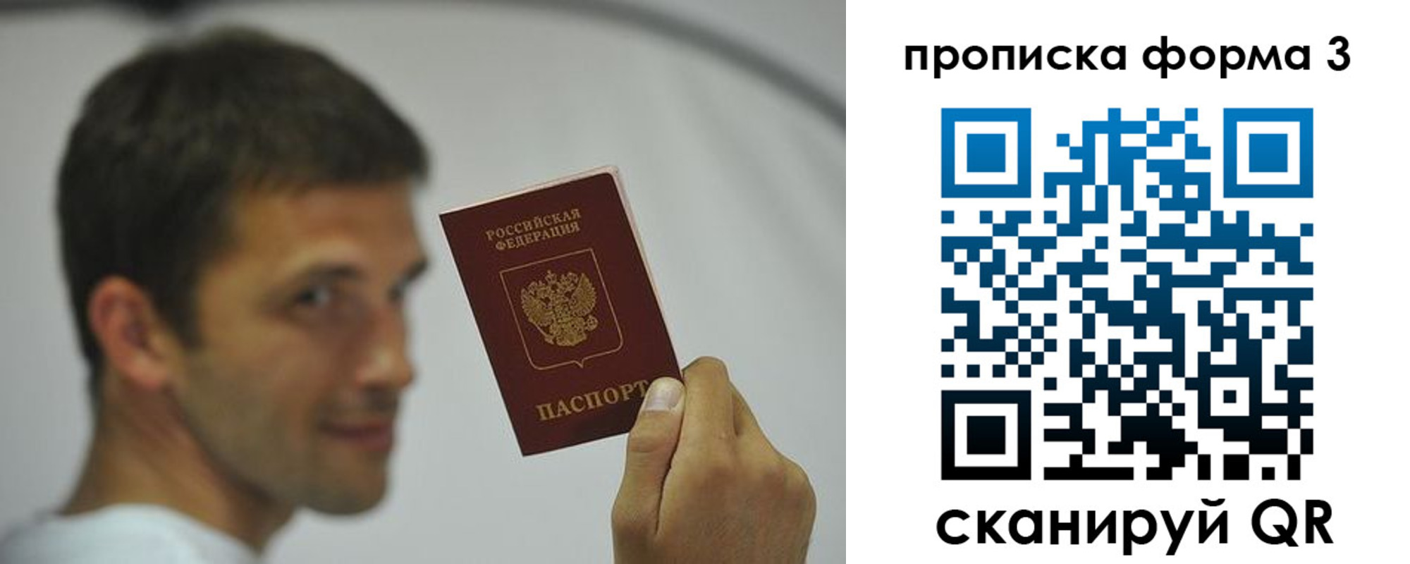 временная регистрация гарантия в Ипатово