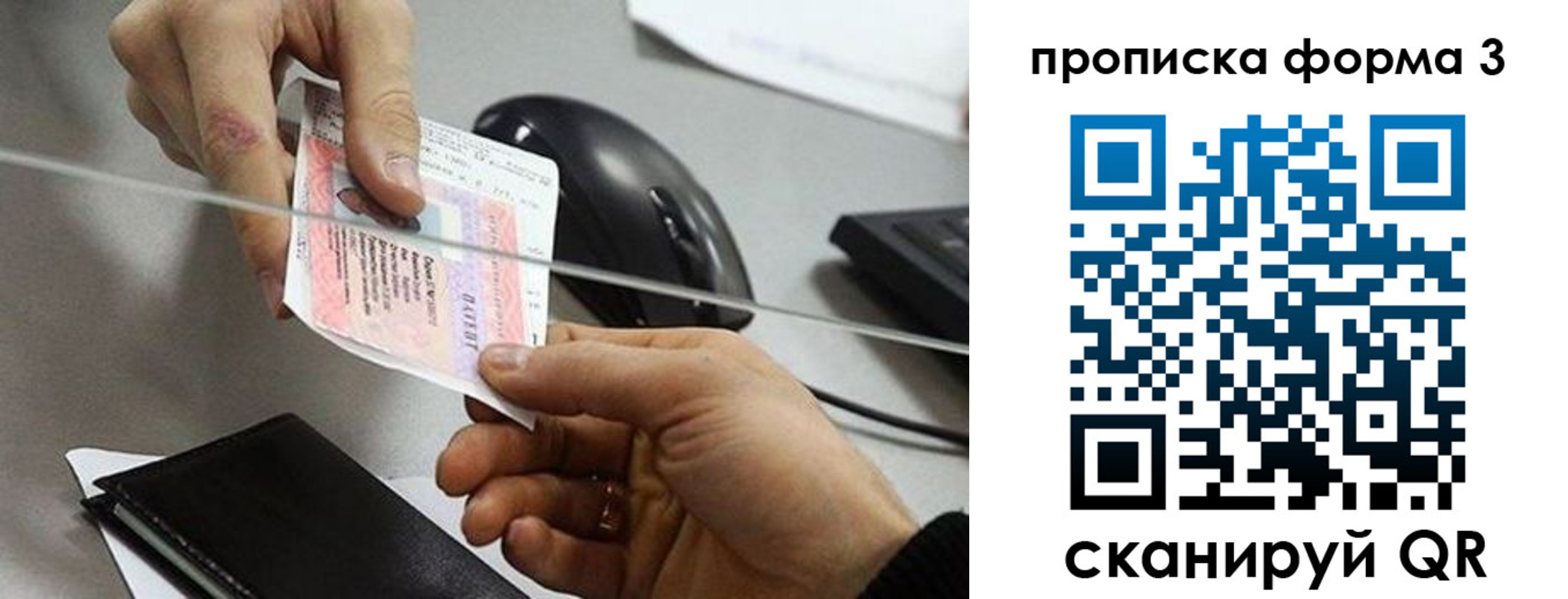прописка иностранных граждан в Ипатово