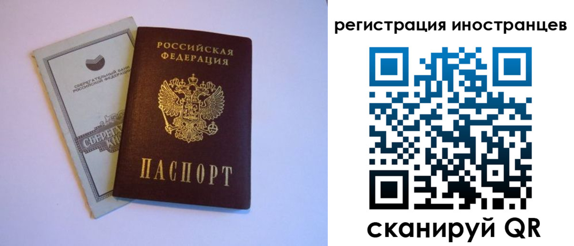 временная регистрация госуслуги в Ипатово
